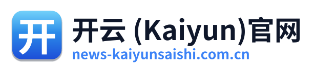 开云体育直播 Logo
